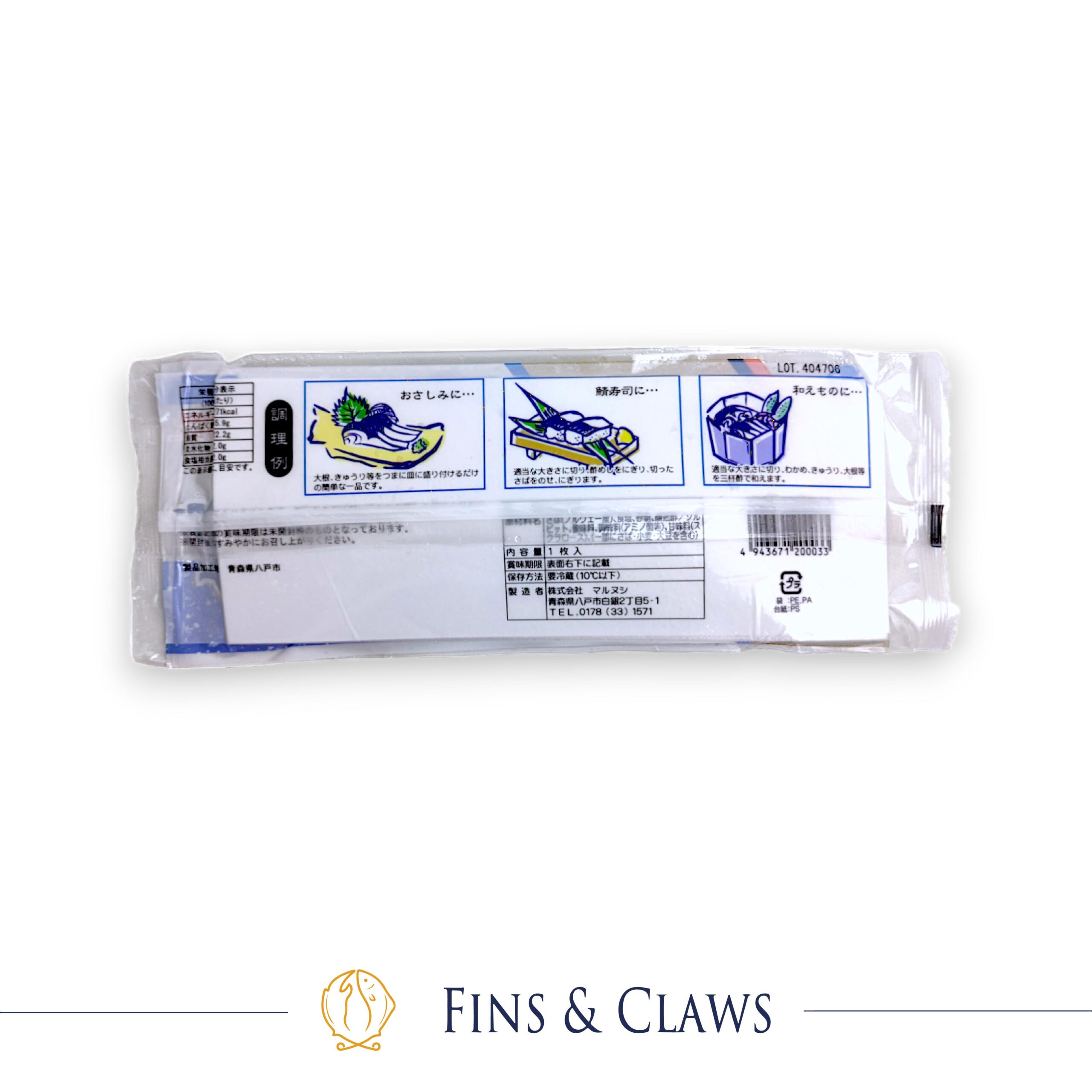 Shime Saba - Japanese Cured Mackerel Fillet Portion - Image 2