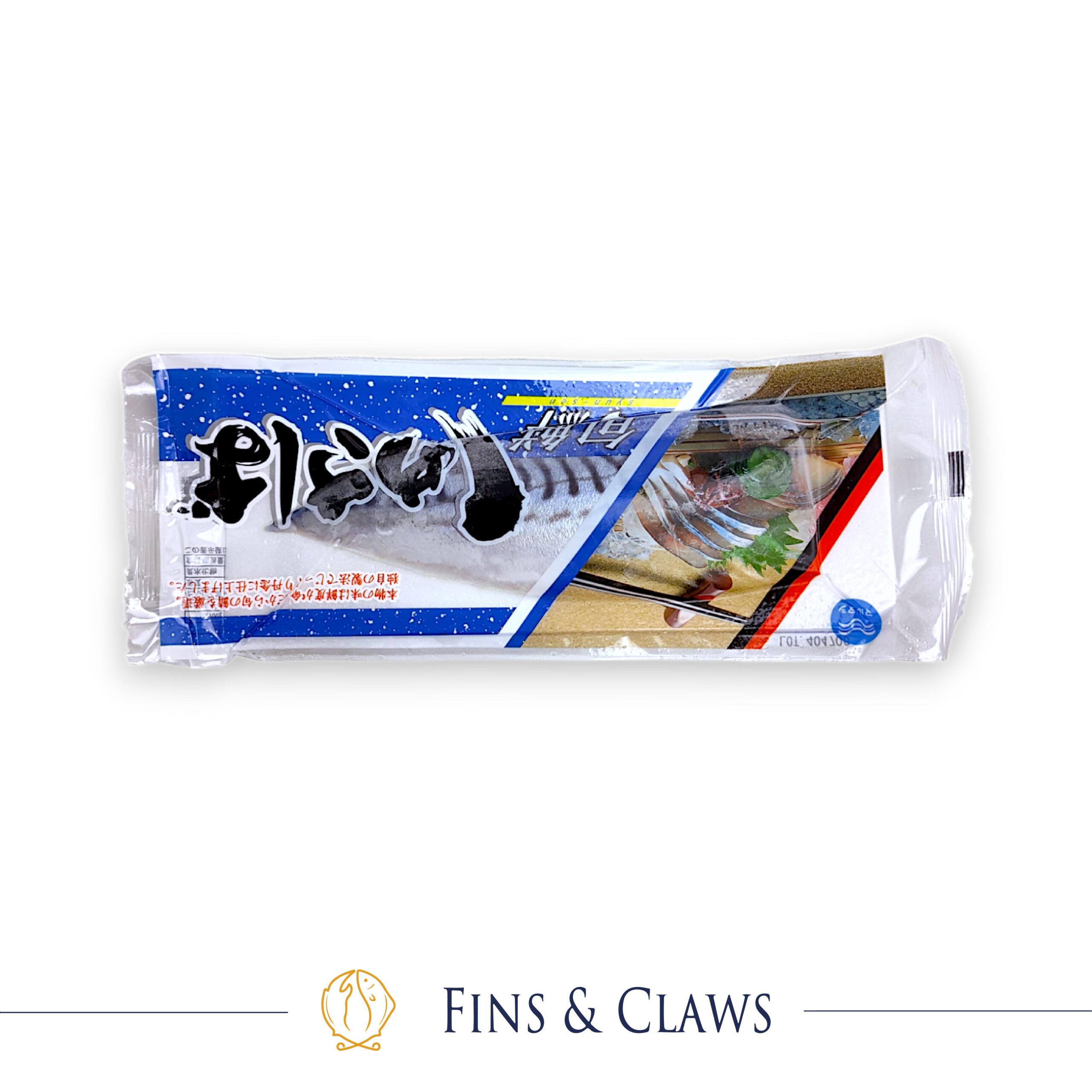 Shime Saba - Japanese Cured Mackerel Fillet Portion